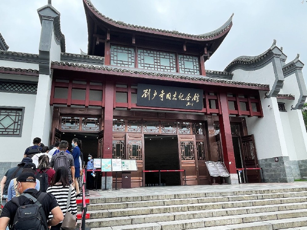 花明楼刘少奇故居和纪念馆（宁乡市）.jpg