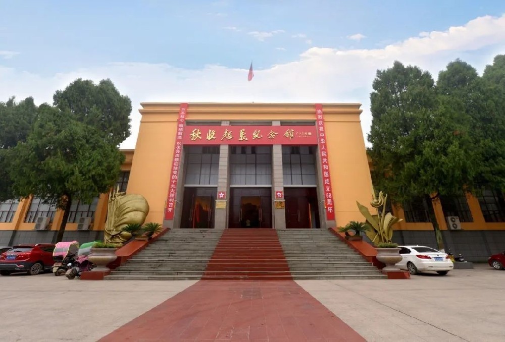 秋收起义纪念馆（修水县）.jpg