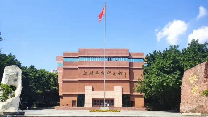 红岩革命.jpg